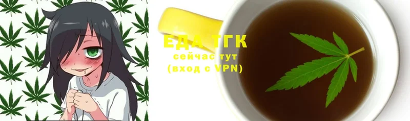 Cannafood конопля  что такое   Раменское 