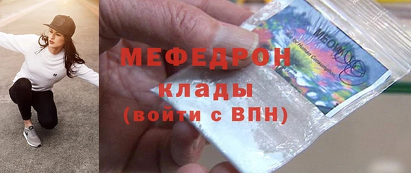 скорость mdpv Белокуриха